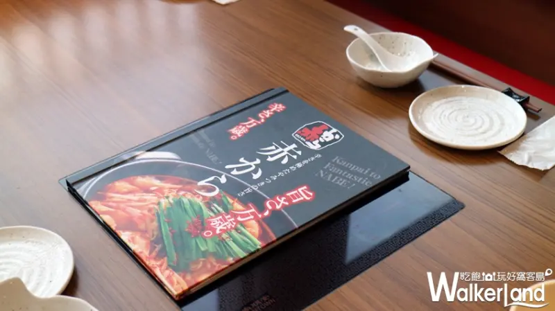 赤から鍋 Akakara 信義ATT店