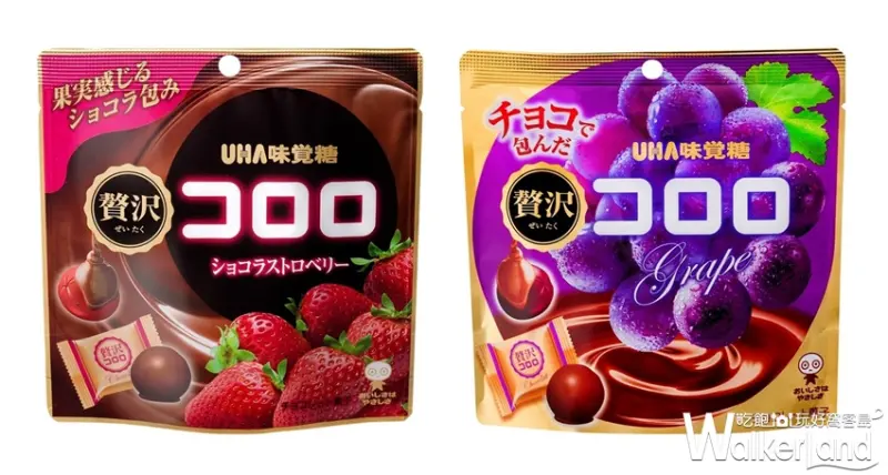 世界巧克力大賞 7-ELEVEN  / WalkerLand窩客島提供