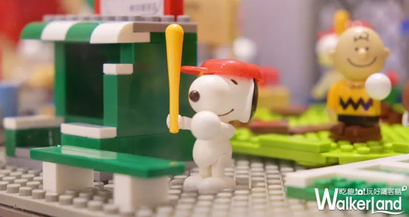 史努比花生漫畫/ WalkerLand窩客島提供