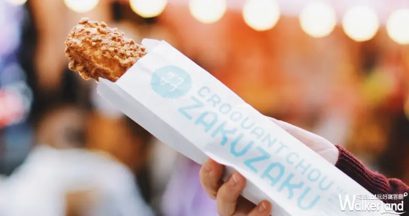 ZAKUZAKU棒棒泡芙