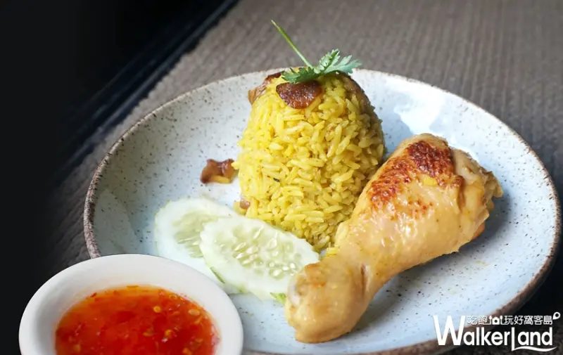 藍象餐廳 / WalkerLand窩客島整理提供