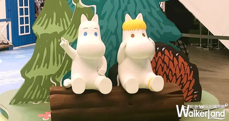 桃園 台茂購物中心「嚕嚕米展」/ WalkerLand窩客島提供