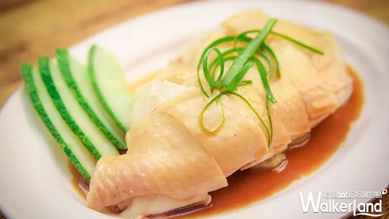 新加坡 海南雞飯「威南記」台灣一號店/ WalkerLand窩客島提供