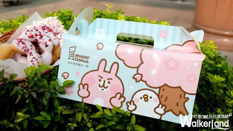 Mister Donut 卡娜赫拉造型甜甜圈/ WalkerLand窩客島提供