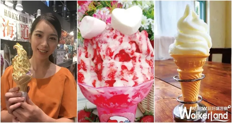 桃園台茂「日本物產展」 / WalkerLand窩客島提供