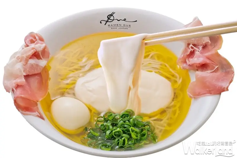 Due Italian黃金鹽味起司拉麵/ WalkerLand窩客島提供