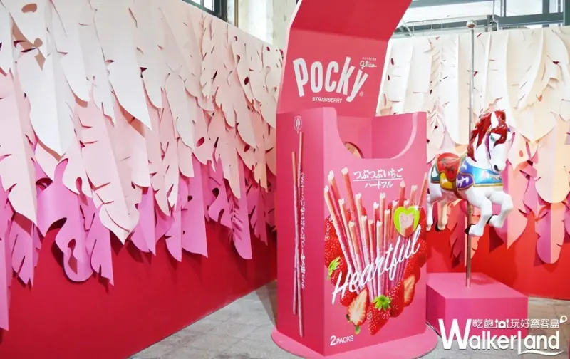 玩美攝影棚Studio X Pocky Deco Art / WalkerLand窩客島提供