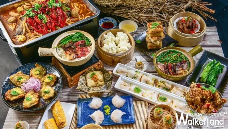 桃園吃到飽「港點大師」 / WalkerLand窩客島提供