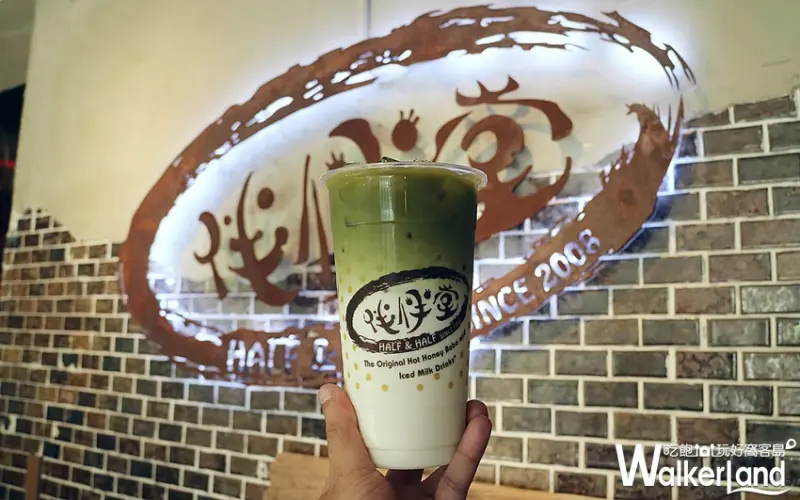 伴伴堂 / WalkerLand窩客島整理提供