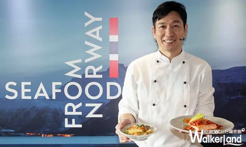 挪威海產推廣協會