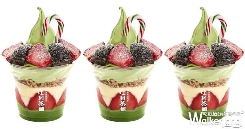 抹茶買一送一「辻利茶舗」 / WalkerLand窩客島提供