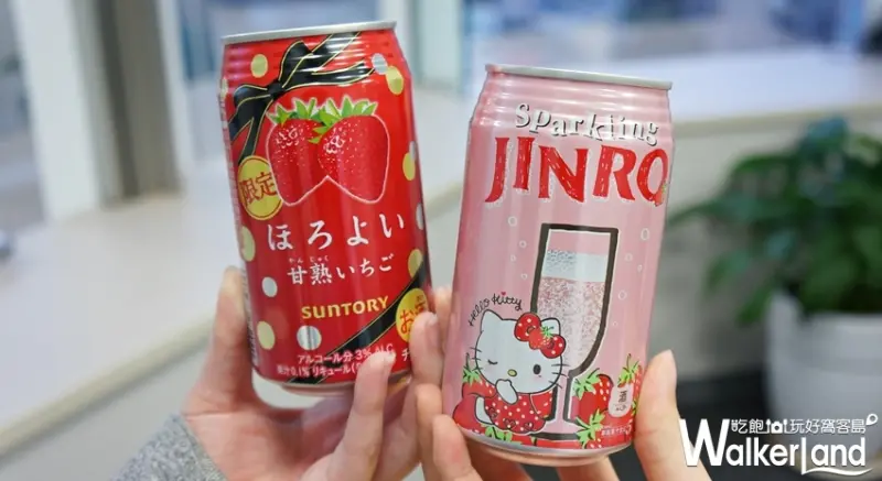 草莓季 / WalkerLand窩客島提供