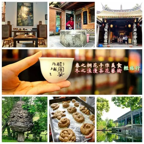 『新竹。旅行』 新竹浪漫台三線 一場人文與藝術的相遇。｜意念工坊/北埔老街 寶記茶行/客家本色 胡椒鴨/峨眉天主堂 橘香手作麵包體驗DIY/ 峨眉湖畔 3D彩繪步道/峨眉十二泉 湖畔咖啡/小雨滴 陶藝