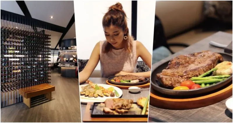 【台北中正│王品_羅斯福店】全新私廚主題裝潢 令人激賞的酥烤戰斧豬排&法國淡菜