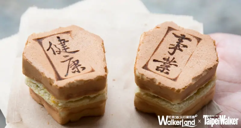 鐵道旅行 平溪老街