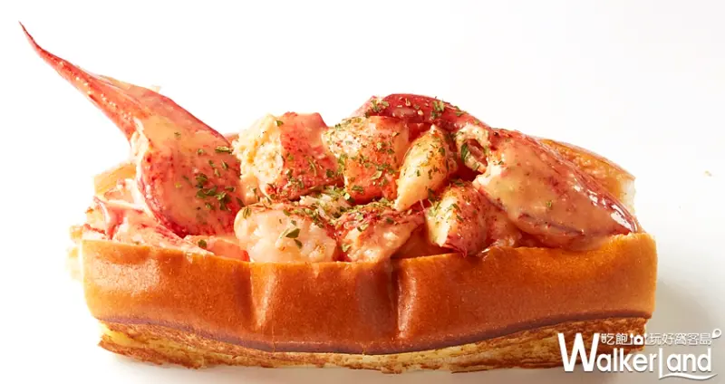 龍蝦堡CAPTAIN LOBSTER 買一送二 / WalkerLand窩客島提供