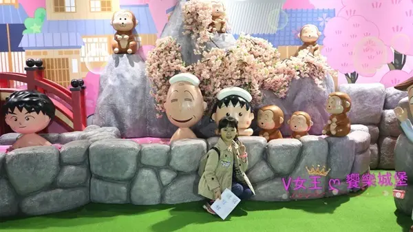 窩客 V女王 ღ 饗樂城堡 提供