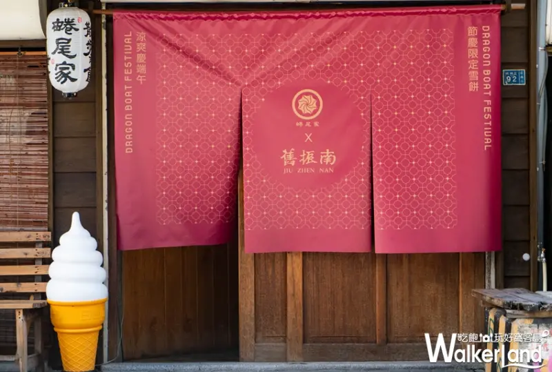 蜷尾家x舊振南「綠豆椪雪餅」 / WalkerLand窩客島提供