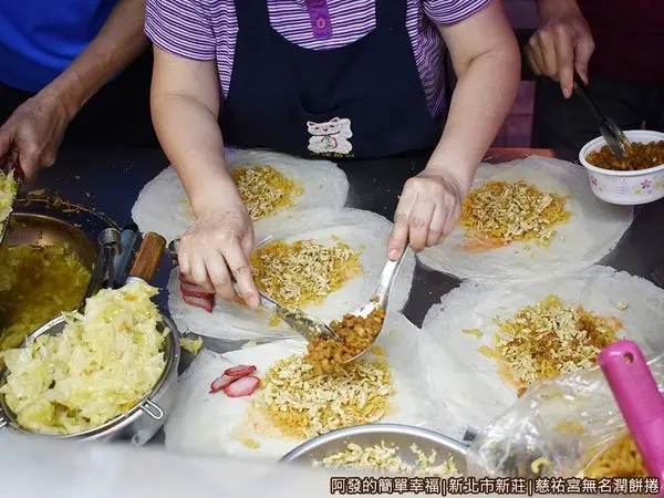 美食窩客 阿發的簡單幸福 提供 / 新莊慈祐宮無攤名潤餅捲