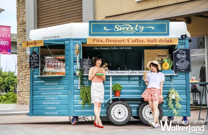 華泰名品城 / WalkerLand窩客島提供