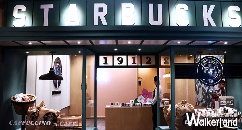 星巴克台灣20年 幸福咖啡島特展 / WalkerLand窩客島整理提供 