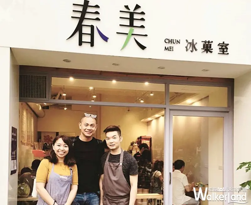 春美冰果室 / WalkerLand窩客島整理提供