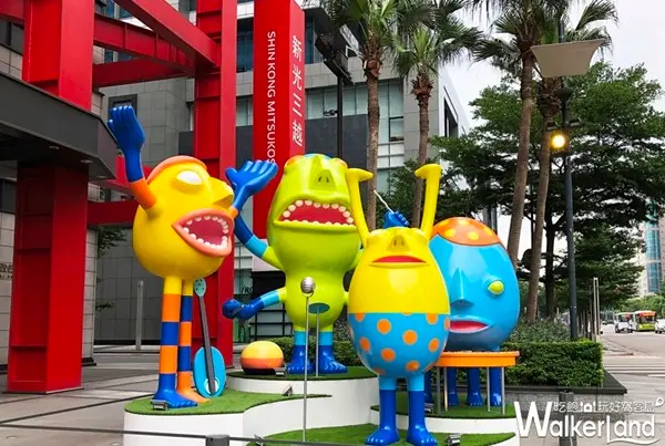 外星人放暑假特展