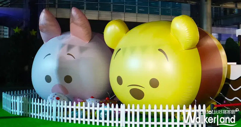 TSUM TSUM派對嘉年華 / WalkerLand窩客島整理提供