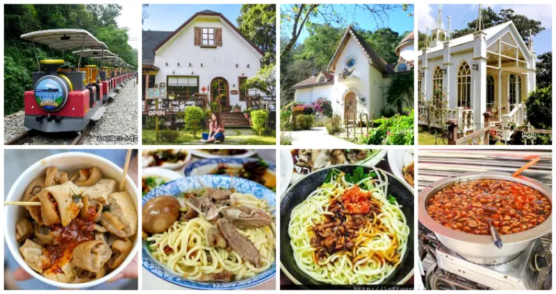 苗栗三義景點、苗栗三義美食