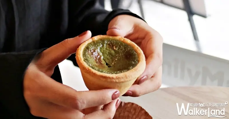 ​​全家Let’s Café旗艦店/ WalkerLand窩客島整理提供