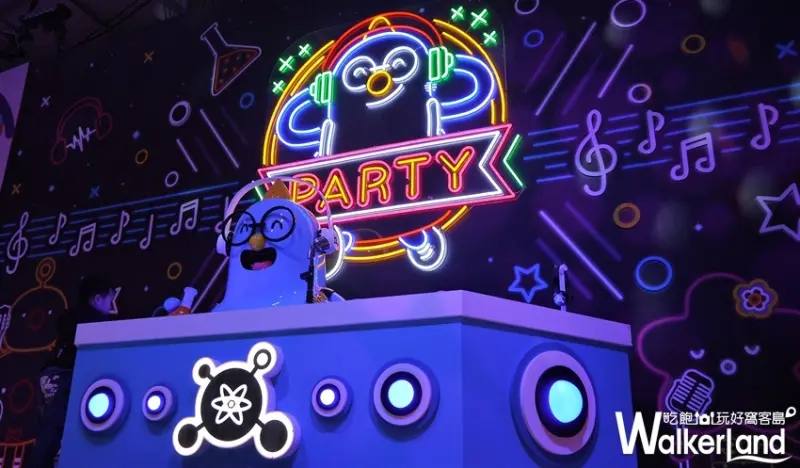 HELLO！搞怪8咘特區 / WalkerLand窩客島提供