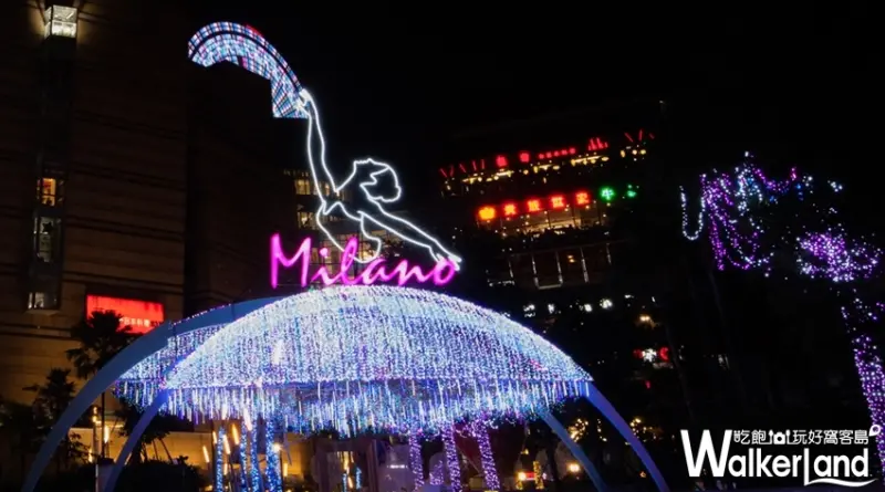 高雄夢時代 / WalkerLand窩客島提供