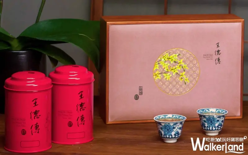 王德傳茶莊 / WalkerLand窩客島提供