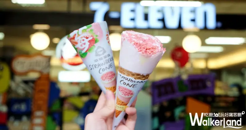 7-ELEVEN 草莓季 / WalkerLand窩客島提供
