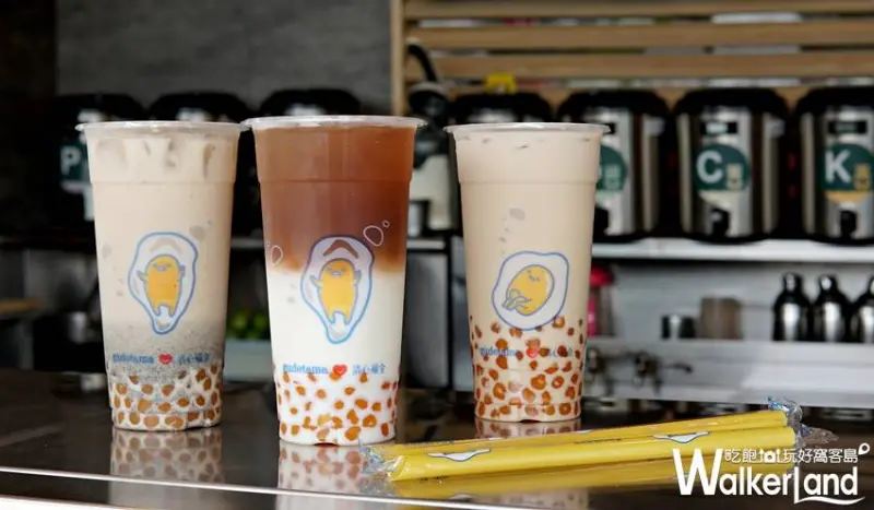 清心福全 / WalkerLand窩客島提供