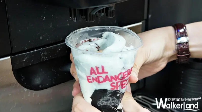 薄荷巧克力酷繽沙 / WalkerLand窩客島提供