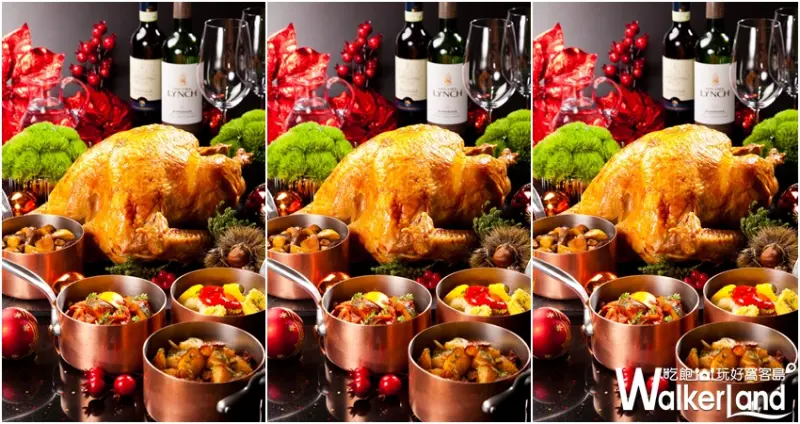 晶華酒店感恩節獻禮