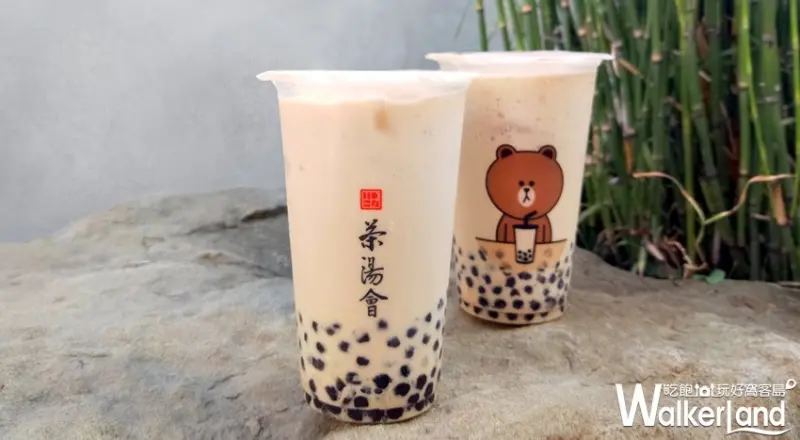 茶湯會 / WalkerLand窩客島提供