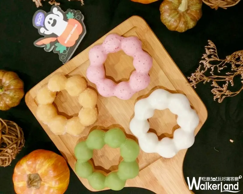 Mister Donut/ WalkerLand窩客島提供