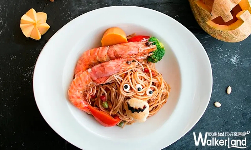 南台灣第一趴！和逸飯店．台南西門館、高雄中山館分別推出萬聖節限定活動，要給南台灣最活潑的萬聖節。