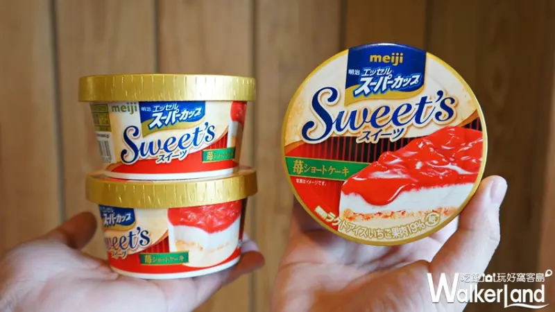 全家便利商店 / WalkerLand窩客島提供