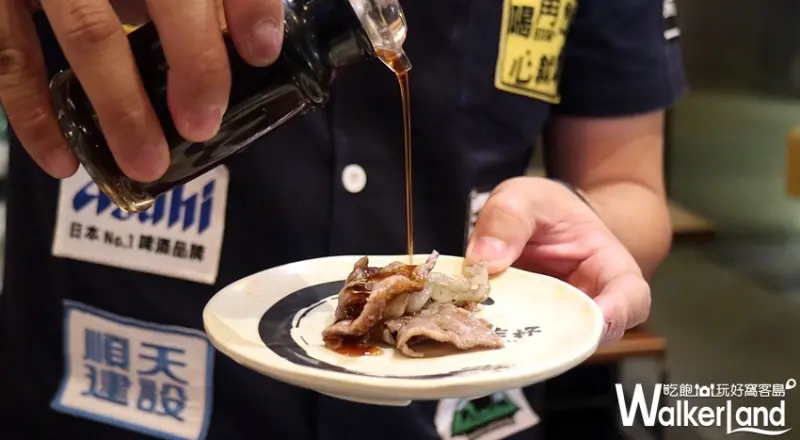 乾杯日本和牛 / WalkerLand窩客島提供