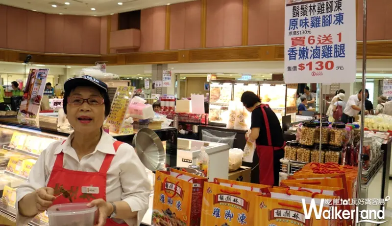 ​彰化美食文化節