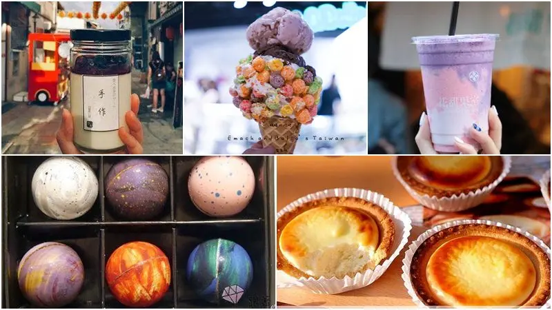 甜食控快跟上！一次給你 2016 五大話題甜點、 23 家超療癒甜食，快捧好你的少女心！