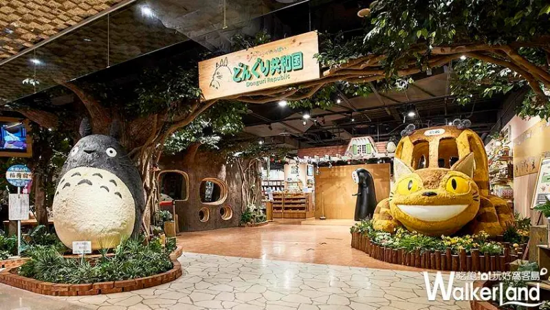 龍貓一夜限定放映活動 / WalkerLand窩客島整理提供 未經許可不可轉載