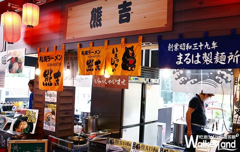 新光三越【第七回日本商品展】