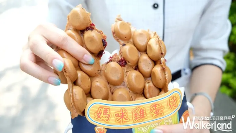 香港「媽咪雞蛋仔」忠孝SOGO快閃店 / WalkerLand窩客島提供