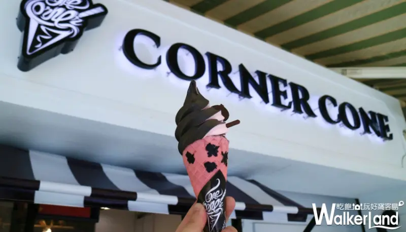 CornerCone酷礦美式手作霜淇淋-台南淺草店 / WalkerLand窩客島 整理提供