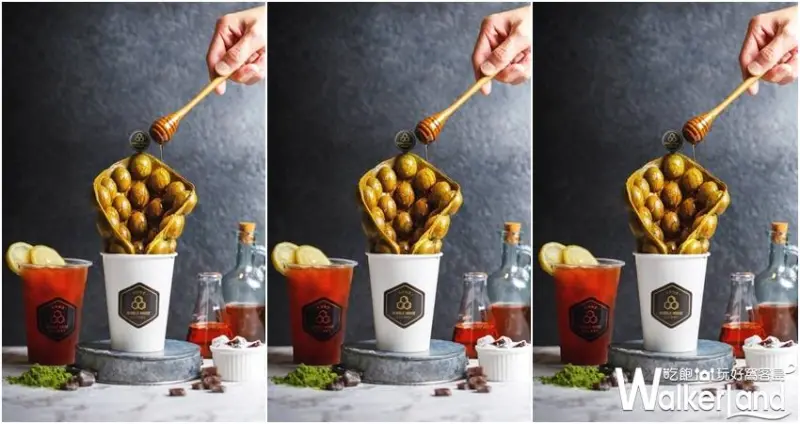 Ｂubble Ｈouse波波食堂雞蛋仔專賣店 / WalkerLand窩客島數位編輯 李維唐 整理編輯