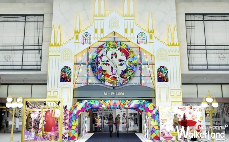 統一時代百貨 / WalkerLand窩客島整理提供